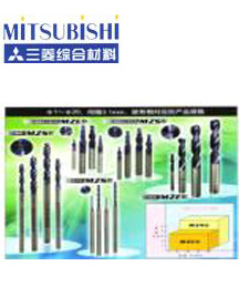 MITSUBISHI 刀具